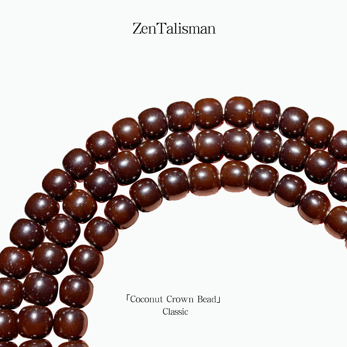 Coconut Core Bead 108